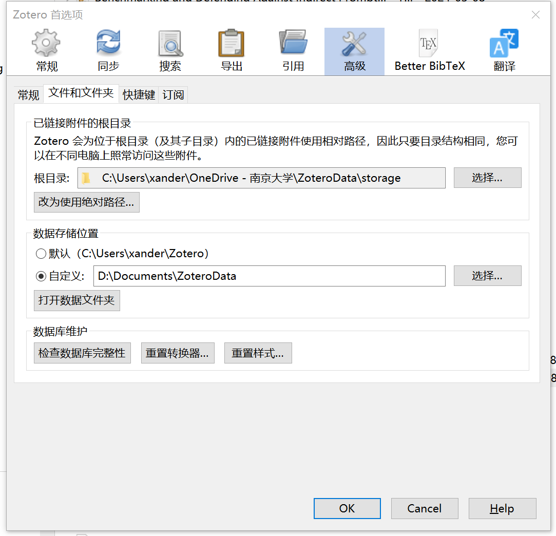 image-20241204131808662